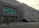 ニトリ(電気量販店/ホームセンター)まで1098m 豊中市大黒町1丁目貸家