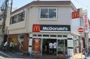 マクドナルド(ファストフード)まで368m ウェルネス三界