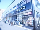 フレスコ西七条店(スーパー)まで350m サムティ京都西大路Ｎｏｒｔｈ