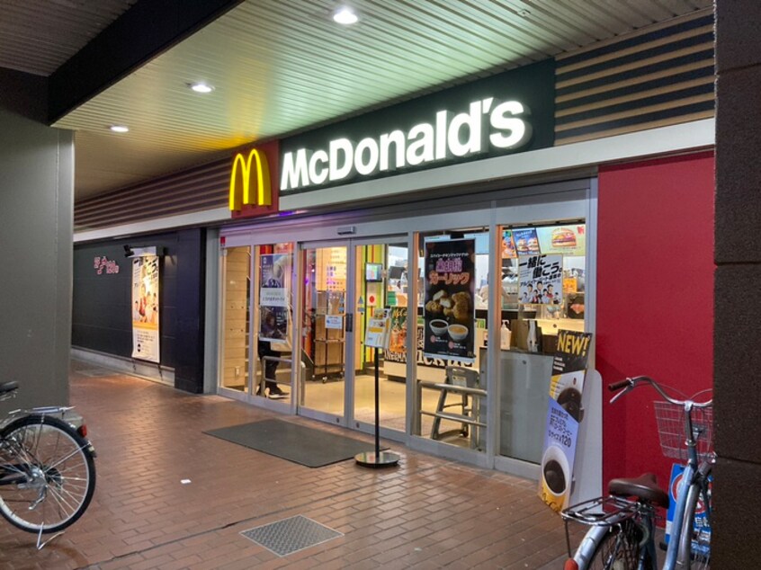 マクドナルド 針中野店(ファストフード)まで120m ミハママンション