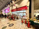 DAISO針中野店(100均)まで190m ミハママンション