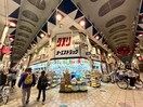 オーエスドラッグ駒川店(ドラッグストア)まで230m ミハママンション