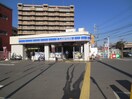 ローソン楠葉一丁目店(コンビニ)まで475m プラウド樟葉（1102）