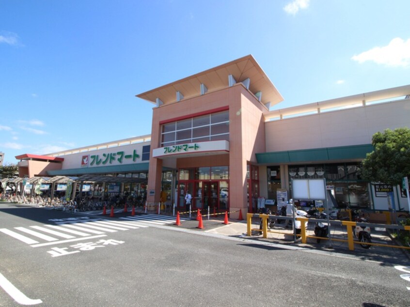 フレンドマート(スーパー)まで950m クレアール岸部