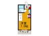 メゾンデ－ル 1Rの間取り