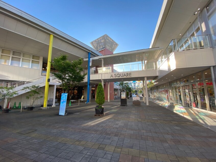 エイスクエア(ショッピングセンター/アウトレットモール)まで1400m 疋田マンションⅡ