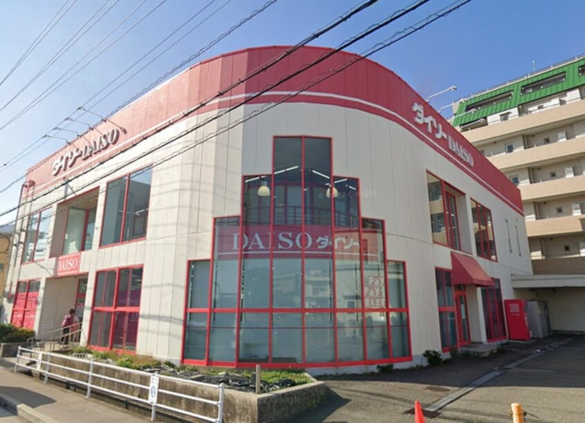 ダイソー(100均)まで320m プレジデント宝塚（210）