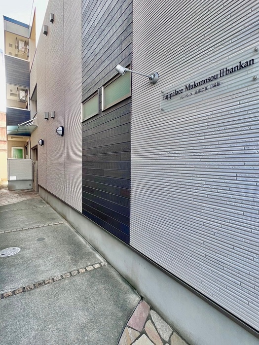 エントランス部分 フジパレス武庫之荘Ⅱ番館