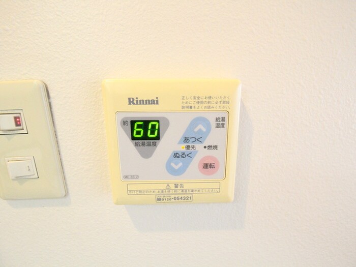 内観写真 カルムイン江坂Ⅲ