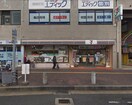セブンイレブン(コンビニ)まで60m エビスマンション