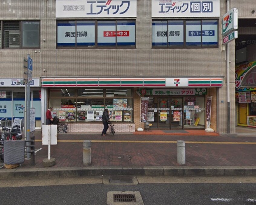 セブンイレブン(コンビニ)まで60m エビスマンション