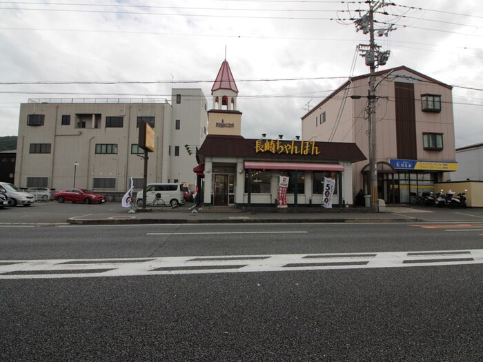 リンガーハット(その他飲食（ファミレスなど）)まで699m グランデ・エスト・緑ヶ丘