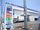 エディオン(電気量販店/ホームセンター)まで864m グランデ・エスト・緑ヶ丘