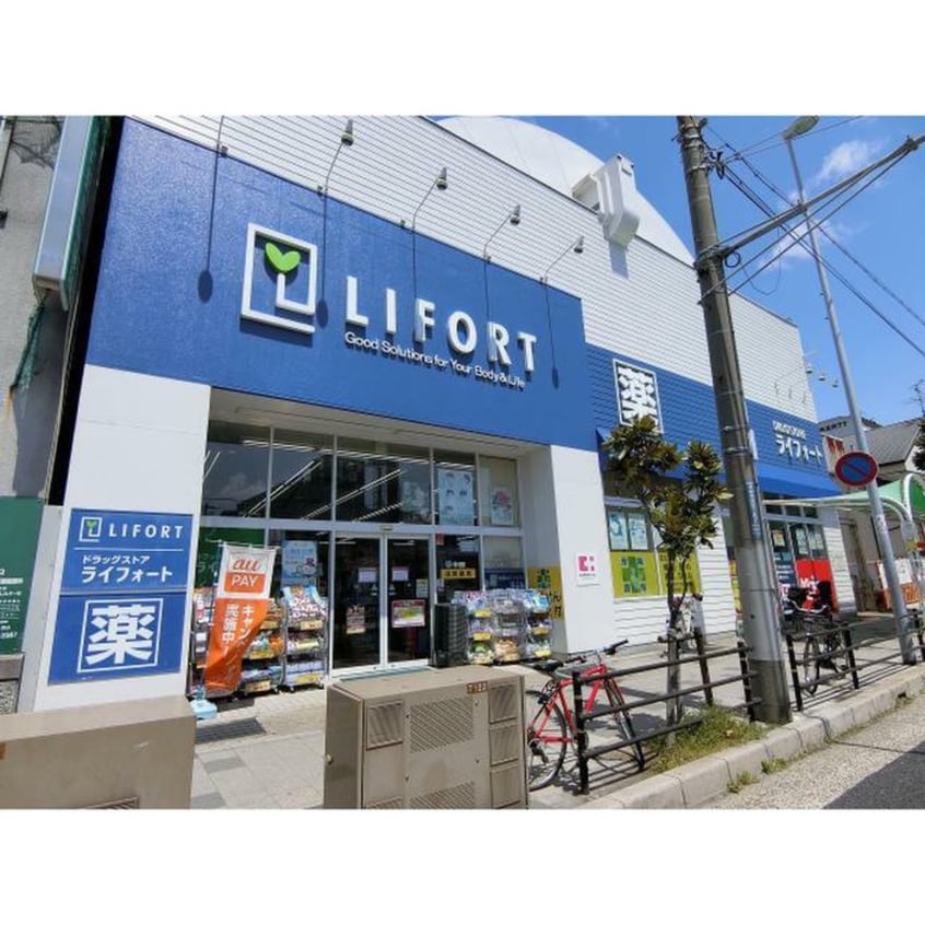 ライフォート須磨店(コンビニ)まで450m ﾜｺｰﾚｳﾞｨｱｰﾉ須磨関守町2丁目