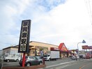 ビックウッド(電気量販店/ホームセンター)まで210m ハイツミズコシ