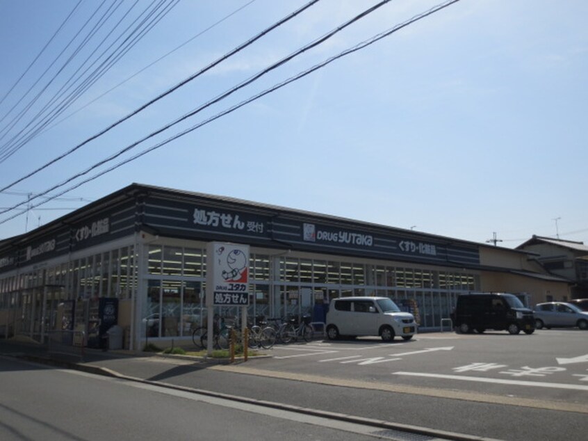 ドラッグユタカ桂店(ドラッグストア)まで900m サンビレッジ桂徳