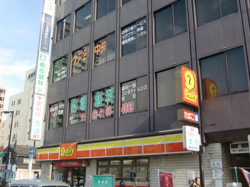 デイリーヤマザキ(コンビニ)まで200m Ｇｒａｎｄ　Ｐｌａｃｅ谷町