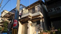 点野４丁目貸家４