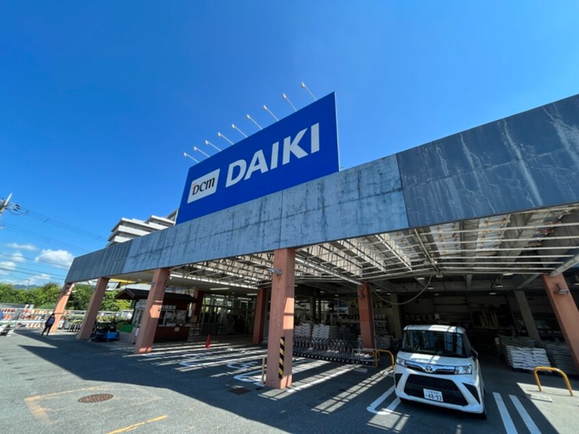 DAIKI(電気量販店/ホームセンター)まで1500m コーポ長谷川