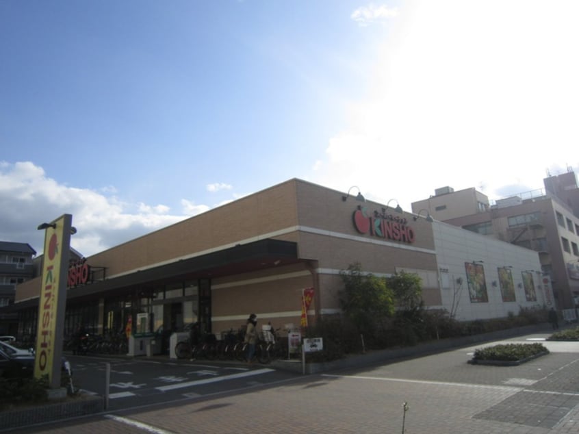 近商ストア大小路店(スーパー)まで450m グランビア熊野町東