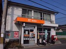 東大阪市横小路郵便局(郵便局)まで372m 山本マンション