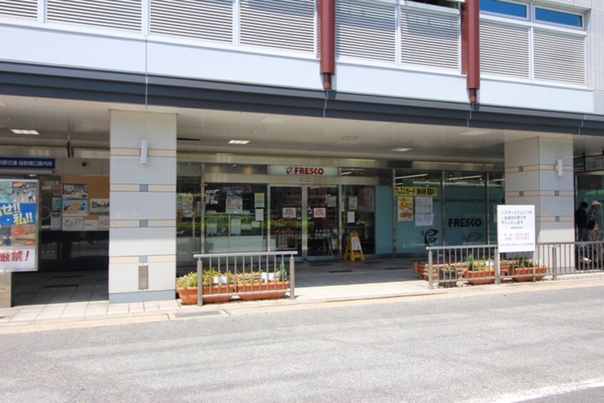 フレスコ阪急桂駅東口店(スーパー)まで190m アルティア桂