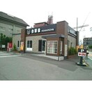 吉野家(その他飲食（ファミレスなど）)まで400m ラフィ－ネＭ
