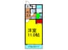 アンプル－ルモンタ－ニュ 1Kの間取り