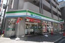 ファミリーマート(コンビニ)まで21m コンフォリア北浜