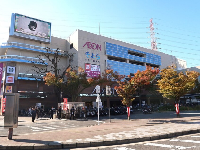 イオン古川橋(ショッピングセンター/アウトレットモール)まで100m ハイブリッジ門真