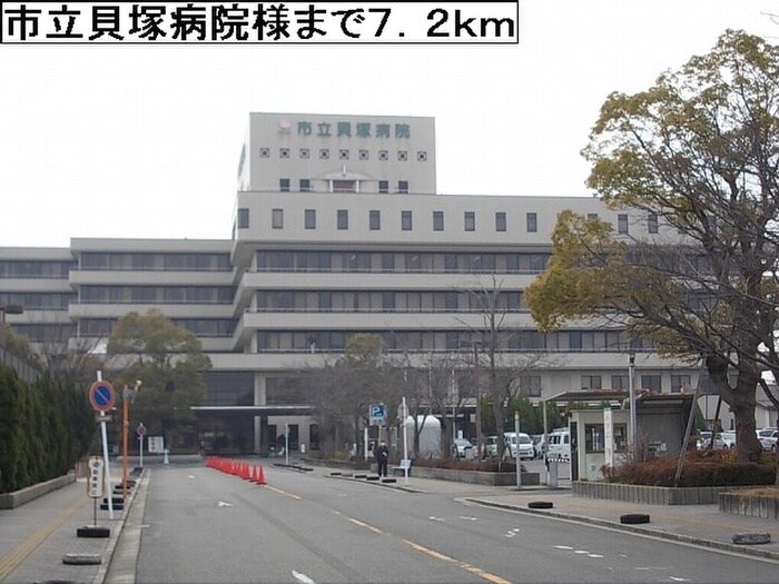 市立貝塚病院(病院)まで7200m グリ－ンピュア