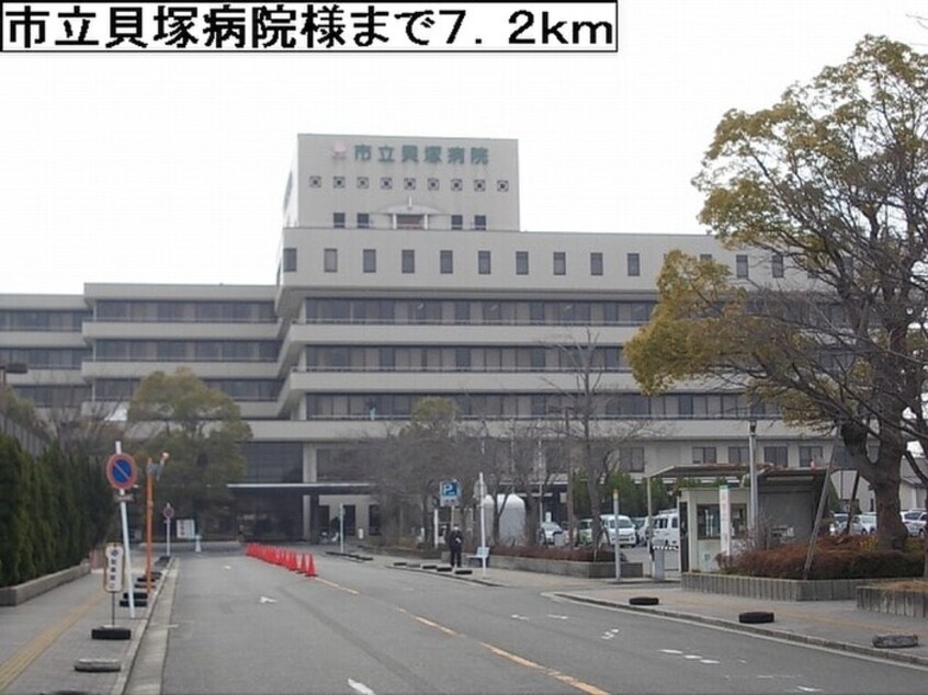 市立貝塚病院(病院)まで7200m グリ－ンピュア