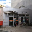 郵便局(郵便局)まで380m 若江ハイツ