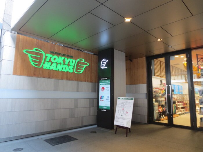 東急ハンズ(電気量販店/ホームセンター)まで180m イーグルコートDS四条烏丸(802)