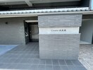 エントランス部分 クレアーレ伏見南