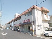 岸田コーポ