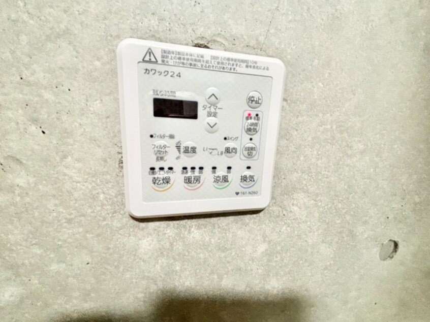 内観写真 ＢＬＡＬＹＳ