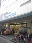 万代　古川橋店(スーパー)まで506m 高栄マンション