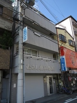 岩屋ビル