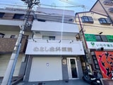 岩屋ビル