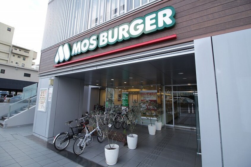 モスバーガー五条七本松店(ファストフード)まで1060m サンライズ奥谷A棟