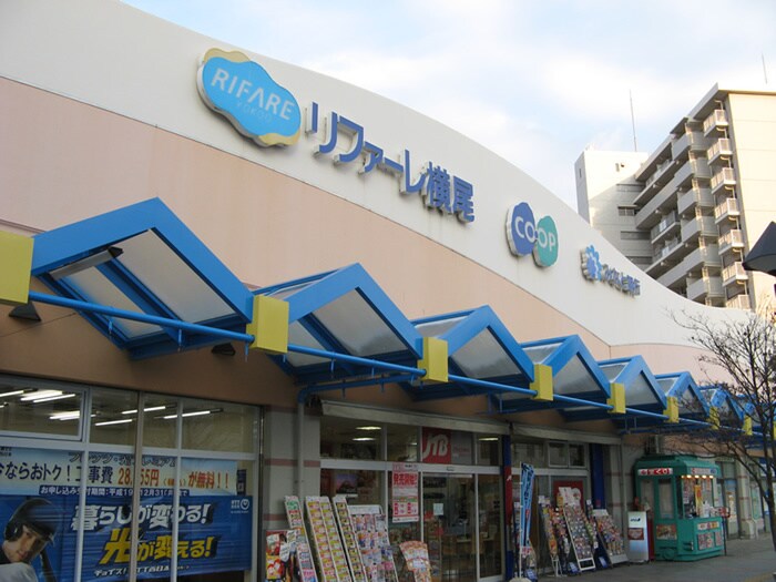 リファーレ横尾(ショッピングセンター/アウトレットモール)まで2100m ライオンズマンション須磨妙法寺
