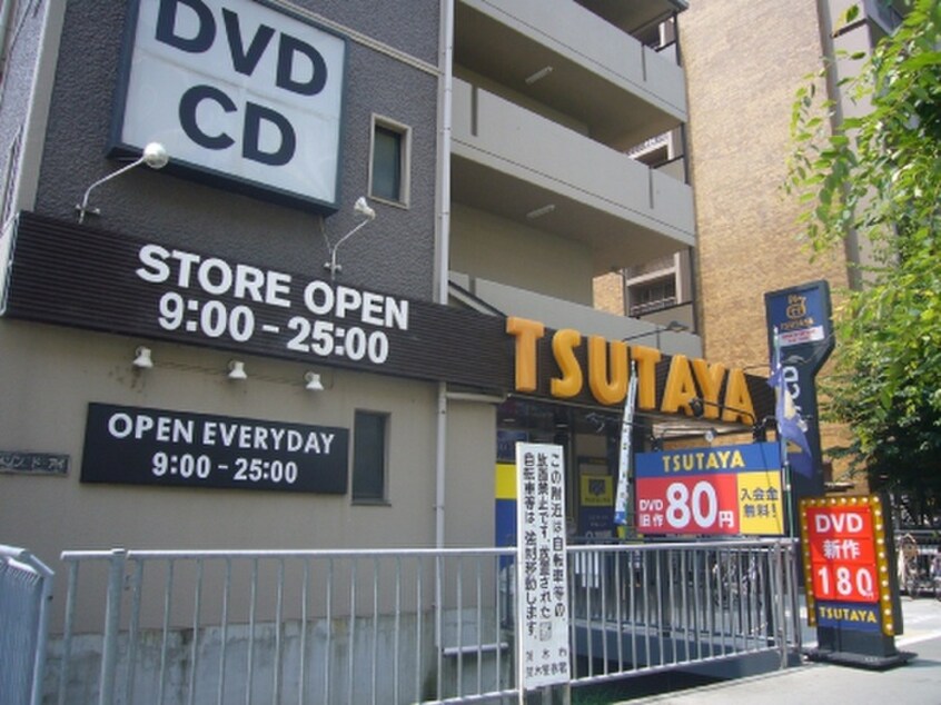 ツタヤ(ビデオ/DVD)まで600m 南茨木ハイツ