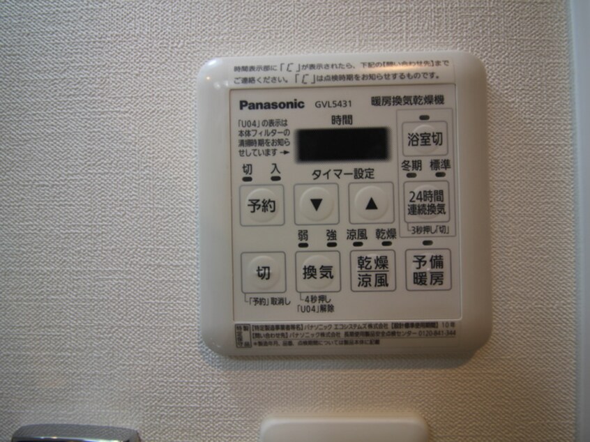 廊下 TKアンバーコート津久野