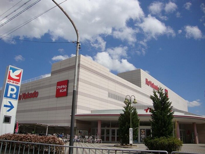 イトーヨーカドー津久野店(ショッピングセンター/アウトレットモール)まで850m TKアンバーコート津久野