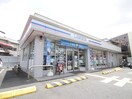 ローソン大枝沓掛店(コンビニ)まで550m ウエストアベニュー