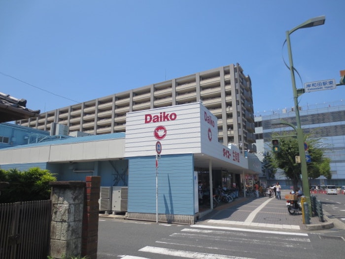 ダイコー(スーパー)まで25m 栄光ビルＢ