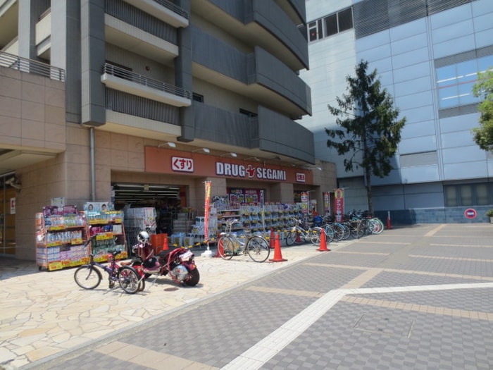 ココカラファイン(ドラッグストア)まで59m 栄光ビルＢ