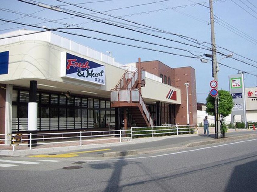 マルアイ(スーパー)まで650m コート・ブリエ