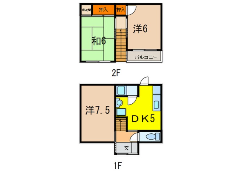 間取図 五色山2丁目戸建